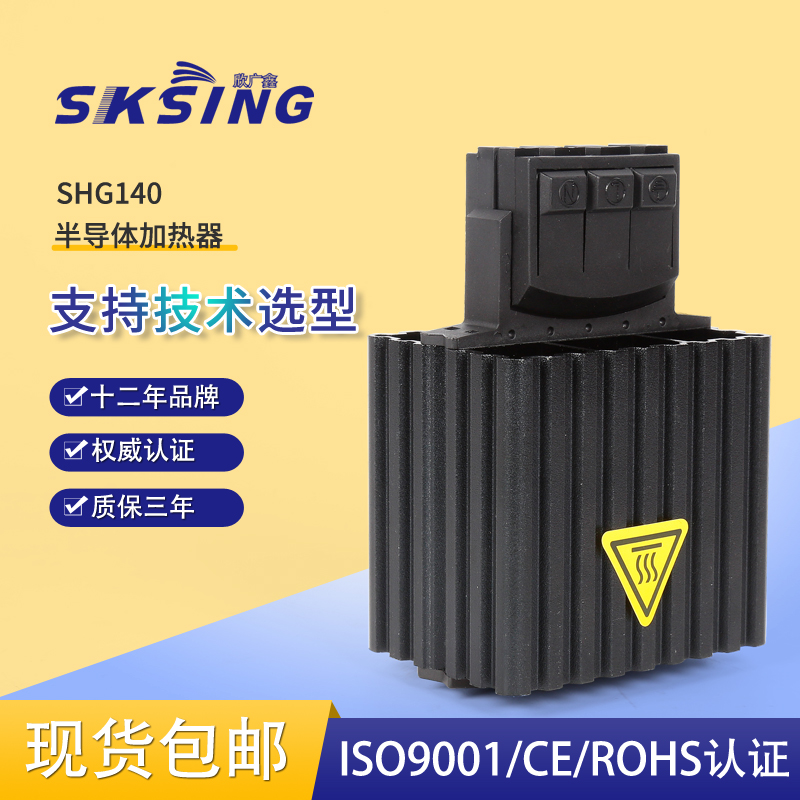 可以根據溫控加熱器參數需求提供產品選型嗎? 可以根據溫控加熱器參數需求提供產品選型嗎?